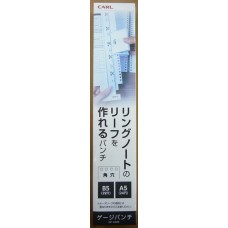  CARL  GP-2429角穴打孔機